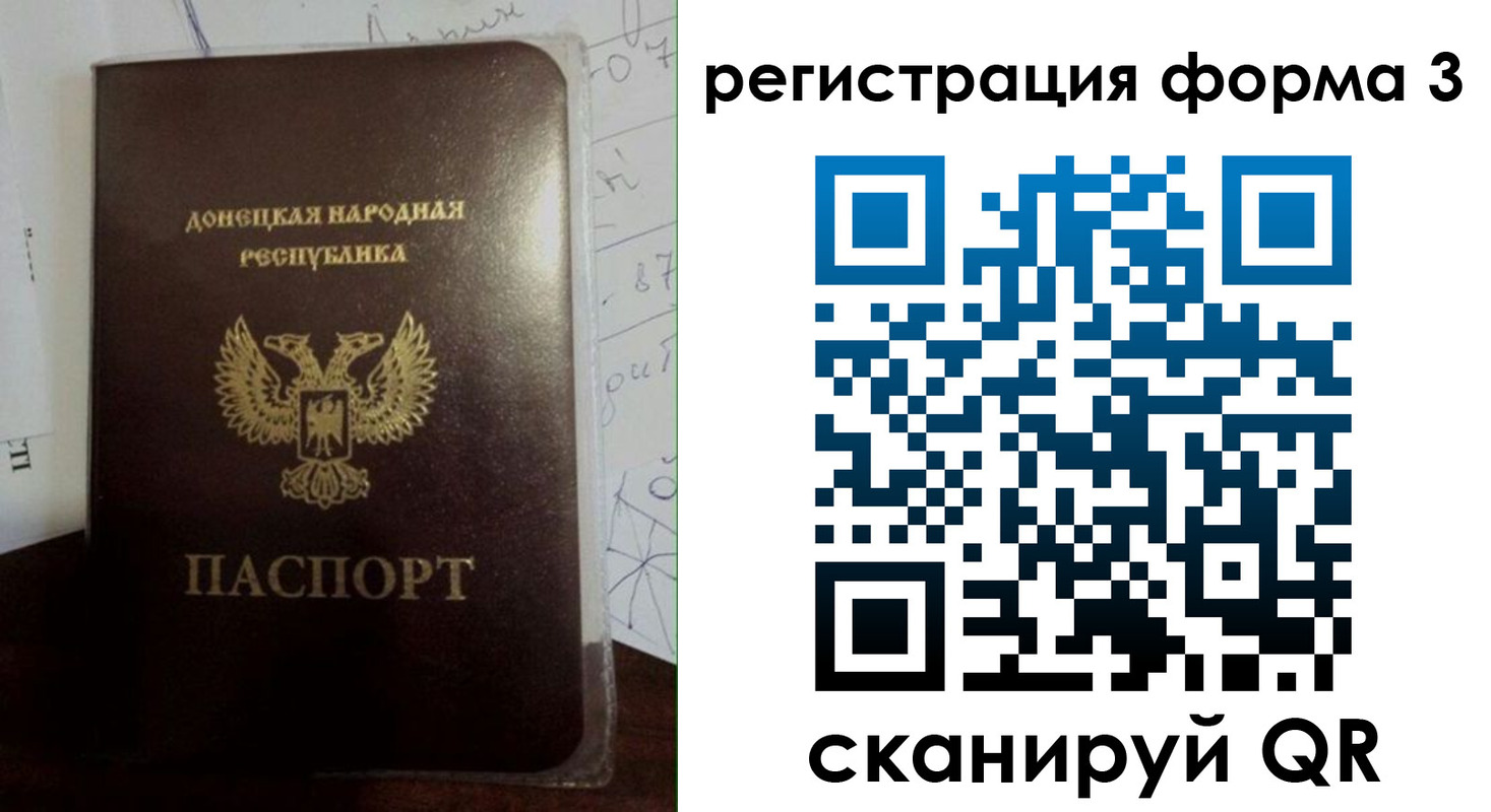 прописка от собственника в Уяре