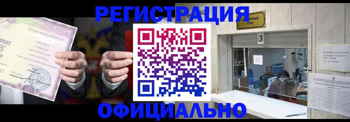 регистрация для школы в Уяре